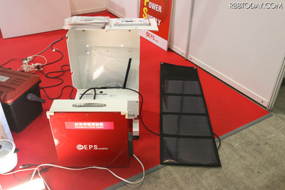 重量わずか1kg…女性でも持ち運びカンタンな非常用電源装置 画像