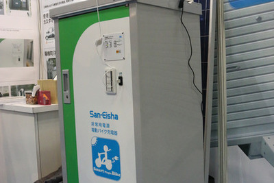 ガレージ一体で災害対応…電動バイクへ充電できる蓄電システム 画像