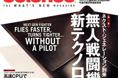 水路を渡る高速道路は水の中 画像