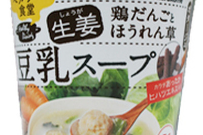 ヘルシー志向のコンビニユーザーを狙ったマルコメのカップスープ 画像