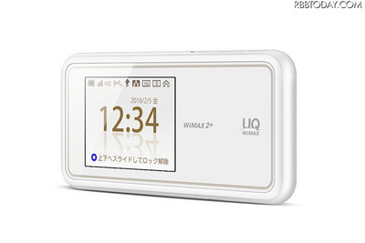 UQ、下り最速220MbpsモバイルWi-Fiルータが2800円 画像
