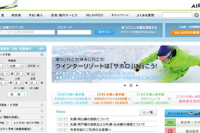 AIRDO、さっぽろ雪祭り期間中の搭乗率が9.5ポイントダウンの70.7％　2016年 画像