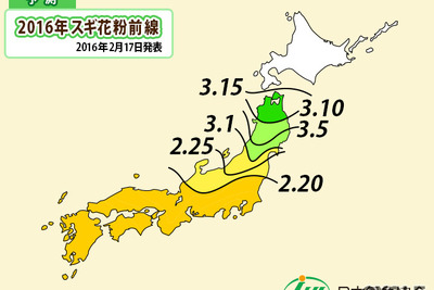 花粉シーズンがスタート、ピーク時期は例年並み 画像