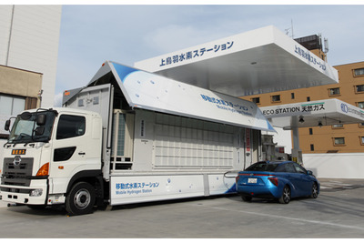 大阪ガス、上鳥羽水素ステーションが完成…京都初の移動式 画像