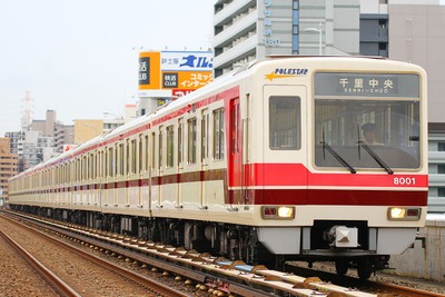 北大阪急行電鉄の8000形8001編成、3月8日限り引退…ヘッドマーク掲出 画像
