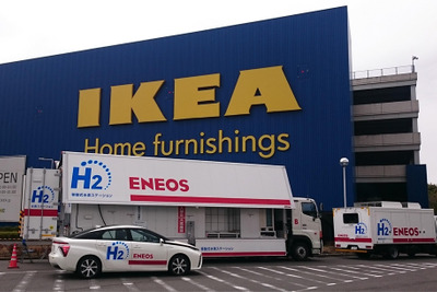 JXエネルギー、横浜IKEA港北内に水素ステーションを開所…大型商業施設では国内初 画像