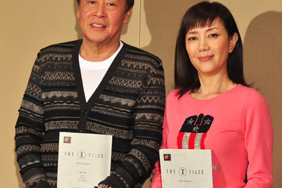 『X-ファイル』13年ぶり復活…風間杜夫、戸田恵子「超常現象です」 画像