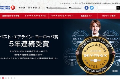 ターキッシュ・エアラインズ、ボゴタとパナマシティに就航へ…5月4日～10月30日 画像