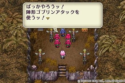 スマホ/PS版『ロマサガ2』…新たな4つのダンジョンを攻略せよ 画像