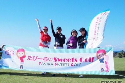 日本旅行、自治体と協力し女性を元気にするスポーツイベント 画像