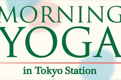 通勤前のリフレッシュ…新設された東京駅2階デッキで朝ヨガ教室 画像