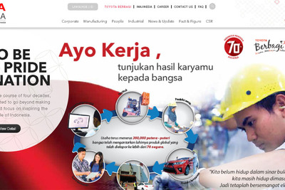 トヨタ、インドネシア新エンジン工場が稼働開始…主要工程を一つの建屋に集約 画像