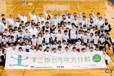 東北の子どもたちのカラダ作りを日本代表アスリートが直接支援 画像