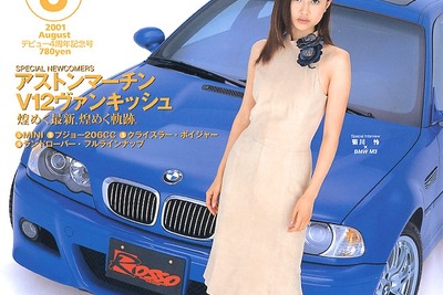 アストンマーチン『バンキッシュ』、開発の過程 画像