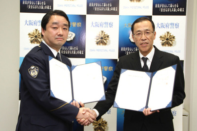 ホンダと大阪府警、交通事故防止対策で協力…SAFETY MAPを活用した交通事故分析など 画像