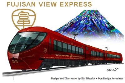 富士急行「富士山ビュー特急」、4月23日運行開始…車内でスイーツ提供 画像