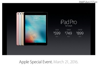 9.7インチの小型「iPad Pro」登場… 32GB/128GB/256GBの3タイプ 画像
