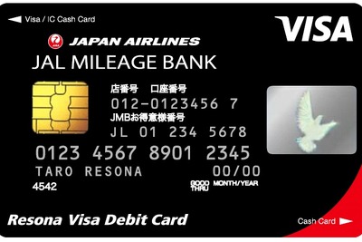 JAL、りそな銀行と提携…口座利用でマイルがたまる 画像