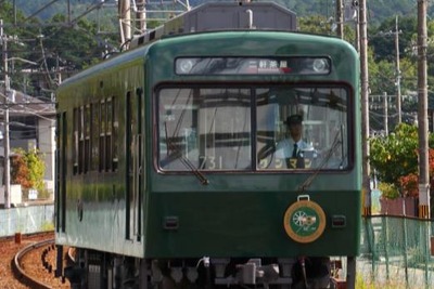 叡山電鉄、90周年のファイナルイベント実施…車掌乗務の電車も運行 画像