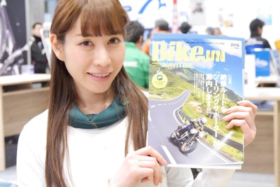 【東京モーターサイクルショー16】レンタルバイクとナビアプリでツーリングがもっと手軽に 画像