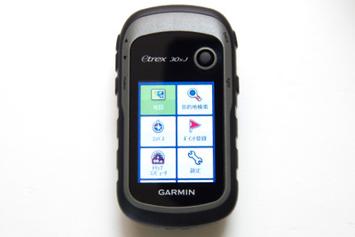 【GARMIN eTrex 30xJ インプレ後編】山登りの“イザ”で活きる重要機能を新搭載、その実力は 画像