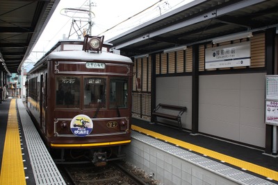 京福電鉄、東映撮影所の近くに新駅開業…駅番号も振り直し 画像