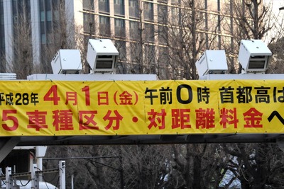 首都高速、二輪車通行料金 5車種区分になっても募る不満 画像