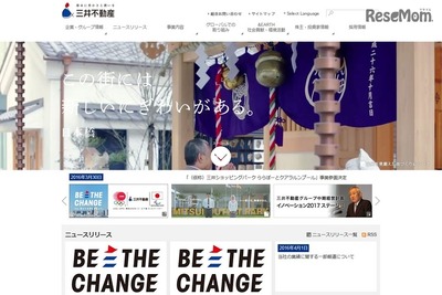 三井不動産、東京五輪へ向けプロアスリート目線の街づくり提案 画像