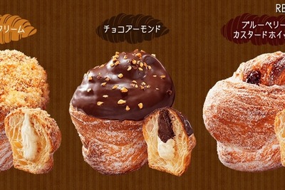 ミスド新商品「クロワッサンマフィン」投入でコンビニの追撃かわせるか 画像