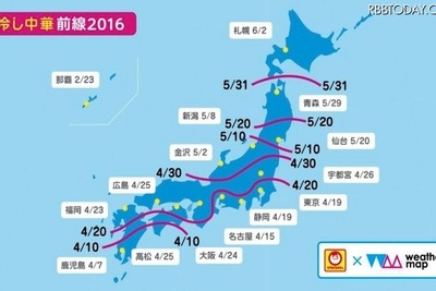 夏まで待てない…桜前線なみに正確に予測した「冷し中華前線」 画像