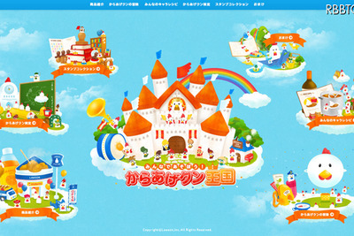ローソン「からあげクン」30周年、4割増の特大バージョン発売 画像