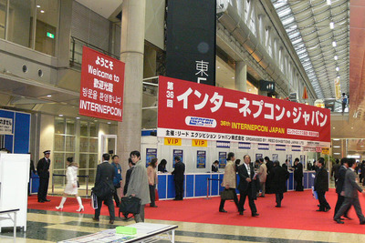 ネプコンジャパンが開幕、過去最多の1012社が出展 画像