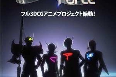 タツノコプロが55周年、歴代4大ヒーローがフル3DCGで蘇る 画像