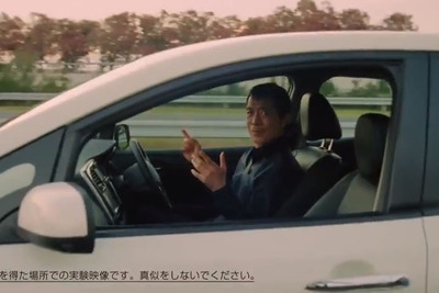 「やっちゃえNISSAN」フジサンケイグループ広告大賞で自動車業界初のグランプリ受賞 画像
