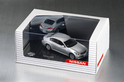 ニッサン・コレクションに追加 新型スカイライン モデルカーなど 画像