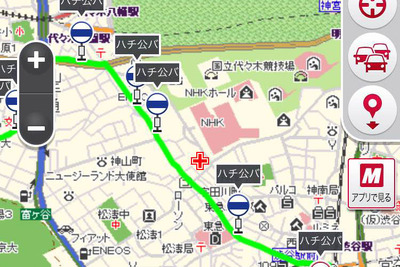 地図検索サイト MapFan、対応バス路線に国際興業バスなどを追加 画像