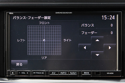 【プロショップに行こう】プロの「サウンド・チューニング技術」は何が違うのか 画像