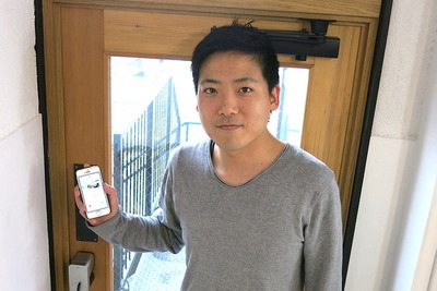 増えるシェアオフィス、退去時の安全性を考えるならスマートロック 画像