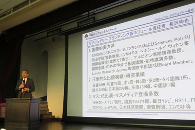 ブランド生誕から世界観の作り方まで…早大で“裸にされた”レクサス 画像