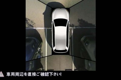 クラリオンとVGJ、 ゴルフ / ヴァリアント 向け駐車支援カメラシステムを共同開発 画像