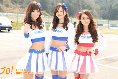 【サーキット美人2016】SUPER GT 編『KOBELCO GIRLS/2016 SARD イメージガール』 画像