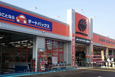 オートバックス通期決算…売上高0.6％減、暖冬で冬季商品不振 画像