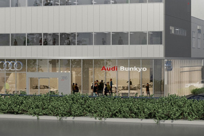 ヤナセ、アウディ文京を新規オープン…都内5店舗目 画像