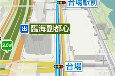 Yahoo!カーナビ、自車位置アイコンを トヨタ 2000GT など18車種に変更可能…6月7日まで 画像