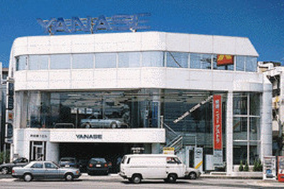ベンツじゃなければヤナセにあらず? ベンツ売らないと支店になれない 画像