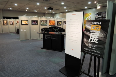 カーデザイナーたちのアート作品展「テクノアート展」、トヨタ博物館でスタート 画像