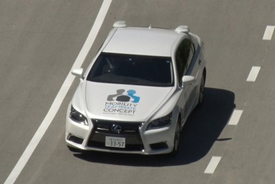 トヨタ、伊勢志摩サミットに新型自動運転実験車を提供 画像