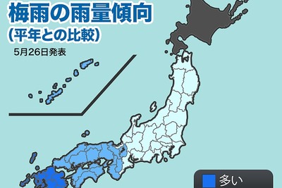 ウェザーニューズ、今年の梅雨の天気傾向を発表…九州は例年より大雨の予想 画像