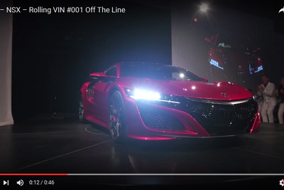 ホンダ NSX 新型、量産第一号車誕生の瞬間［動画］ 画像