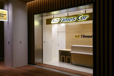タイムズカーレンタル、名古屋駅前店を大型オフィスビルへ移転 画像